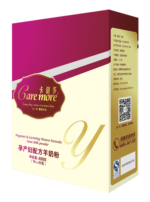 400克麻豆精品在线播放孕产妇羊奶粉