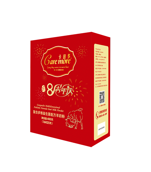 八周年庆复合多维益生菌粉